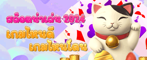 แพ็คเกจฝากเงินครั้งแรกสุดคุ้ม promotion