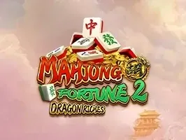 Mahjong Fortune 2_ มังกรแห่งความมั่งคั่ง screenshot