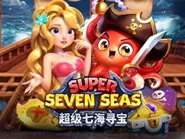 ซุปเปอร์เซเว่นซีส์ icon