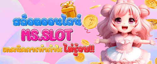 คืนยอดเสียรายวัน VIP Cashback promotion